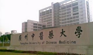 学医高中有哪些学校 学医的大学