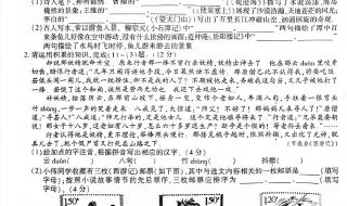 安徽省2024新高考与2023的区别 2023安徽省中考语文试卷