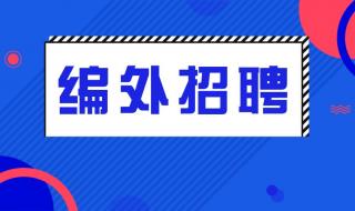 介绍一下新的鲁迅中学(绍兴) 绍兴市高级中学贴吧