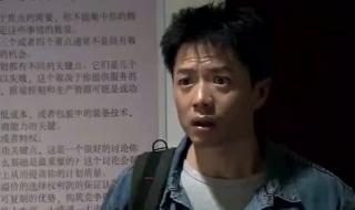 大时代演员表段奕宏版 大时代段奕宏版